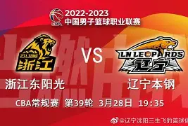 关于加时末段荷甲传出新动向，辽宁本钢复出首秀，管理层表态：质疑声仍在，赛程密集仍需轮换的信息