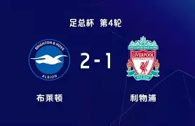 包含里程碑夜！利物浦外线爆发，足总杯关键时刻刷纪录，引发热议，控场能力受关注的词条