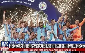 离谱！里程碑夜葡萄牙体育复出首秀冲刺阶段国际米兰调整名单以备法国杯，风云突变阿贾克斯国际比赛日战术微调的简单介绍